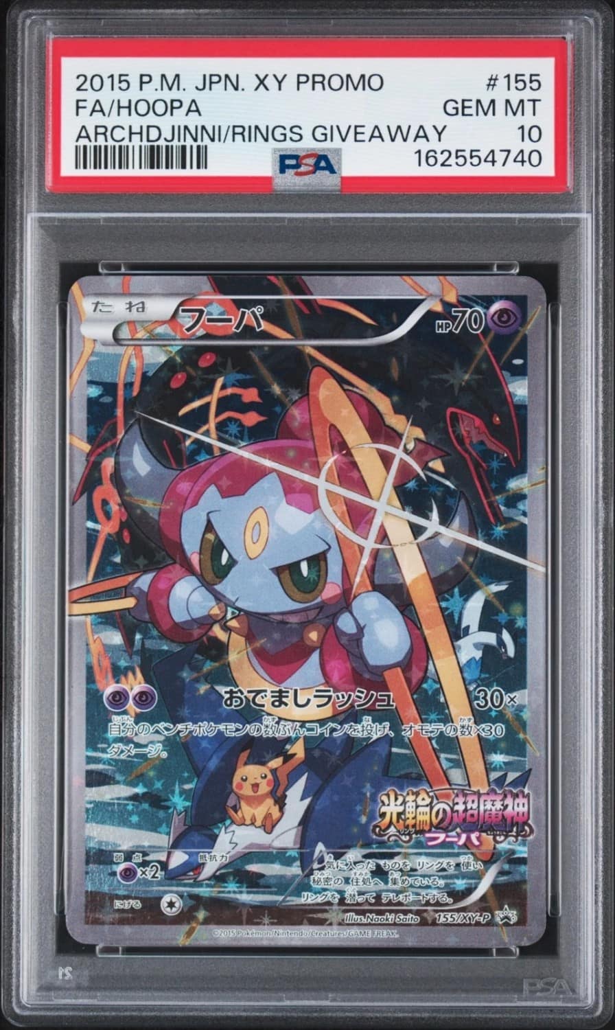 Hoopa