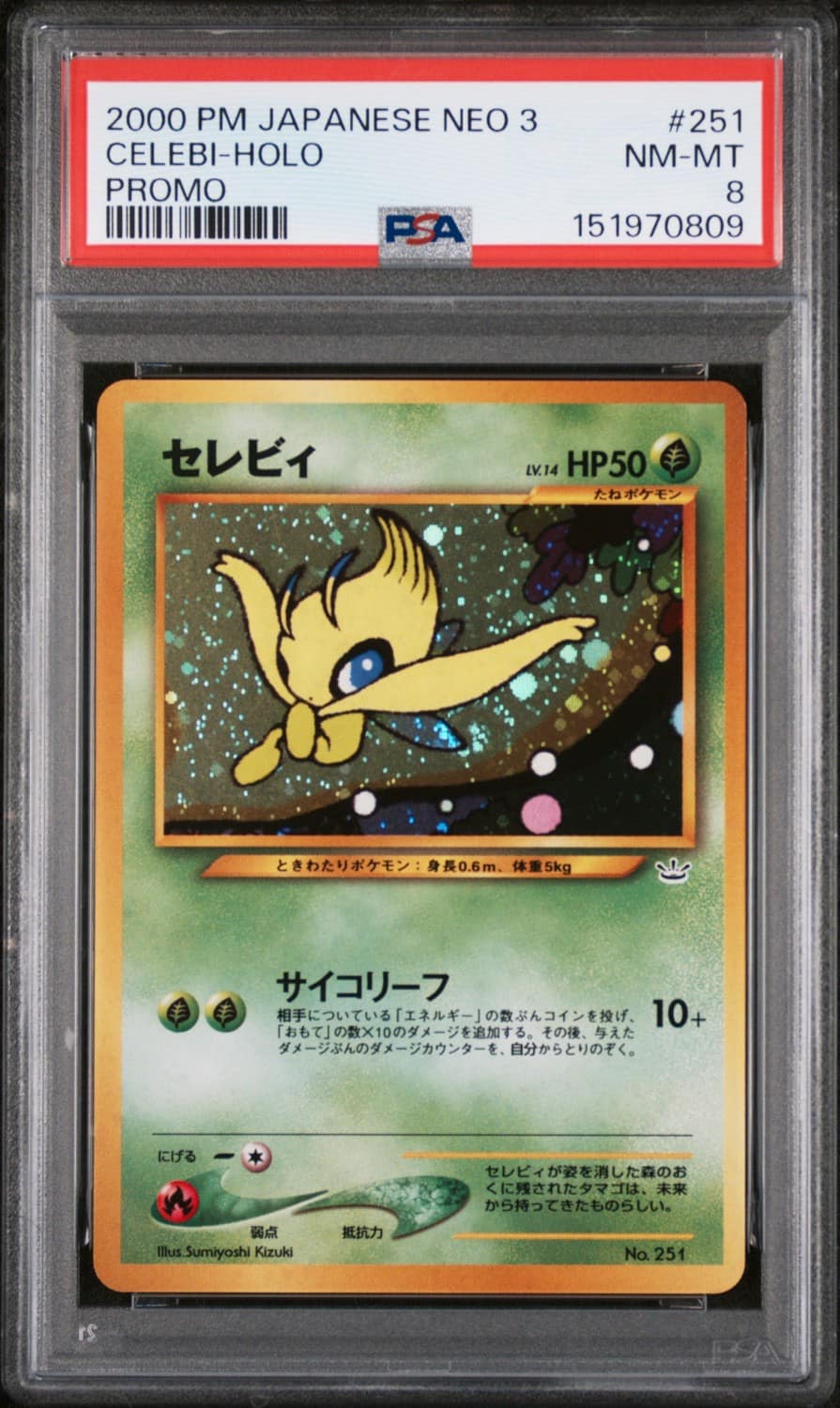 Celebi