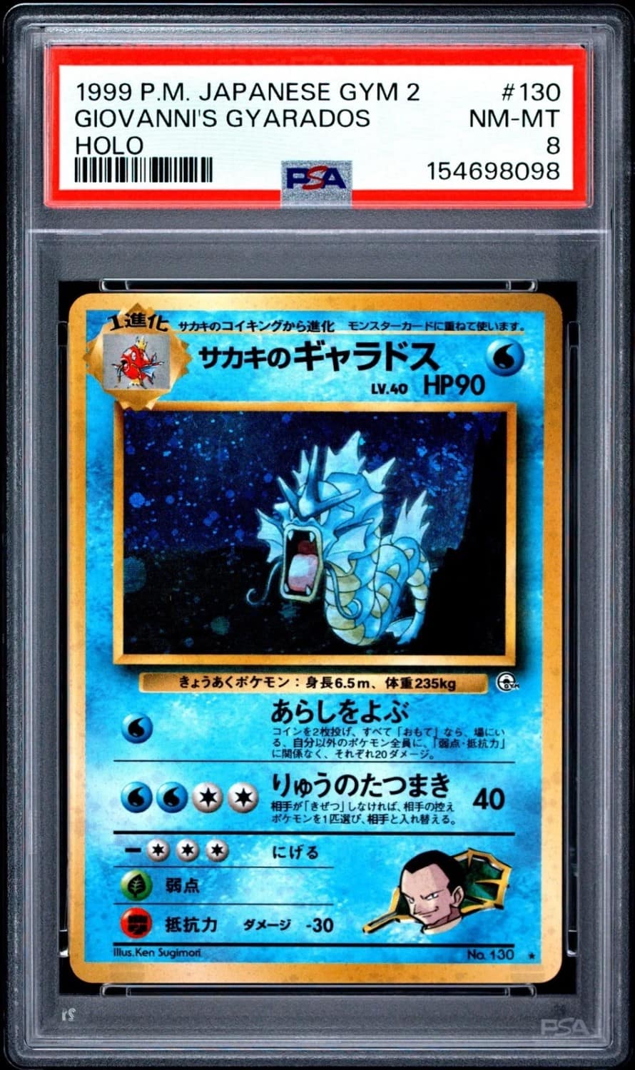 Giovanni'S Gyarados