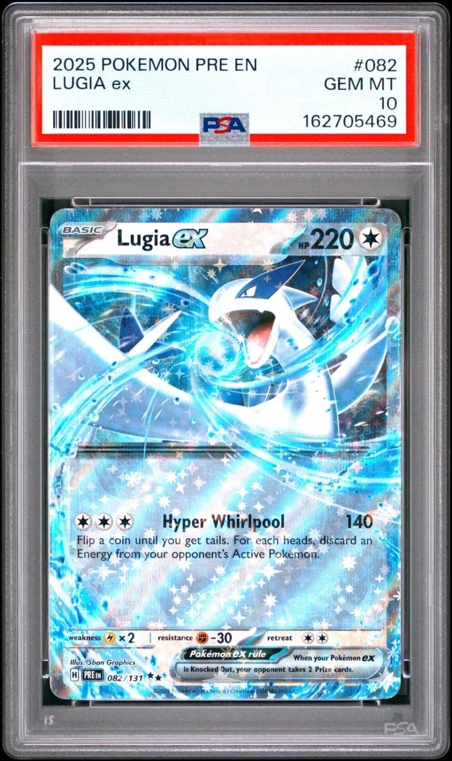 Lugia Ex