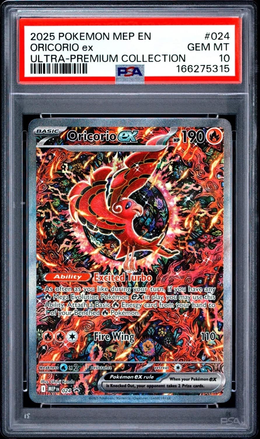 Oricorio Ex
