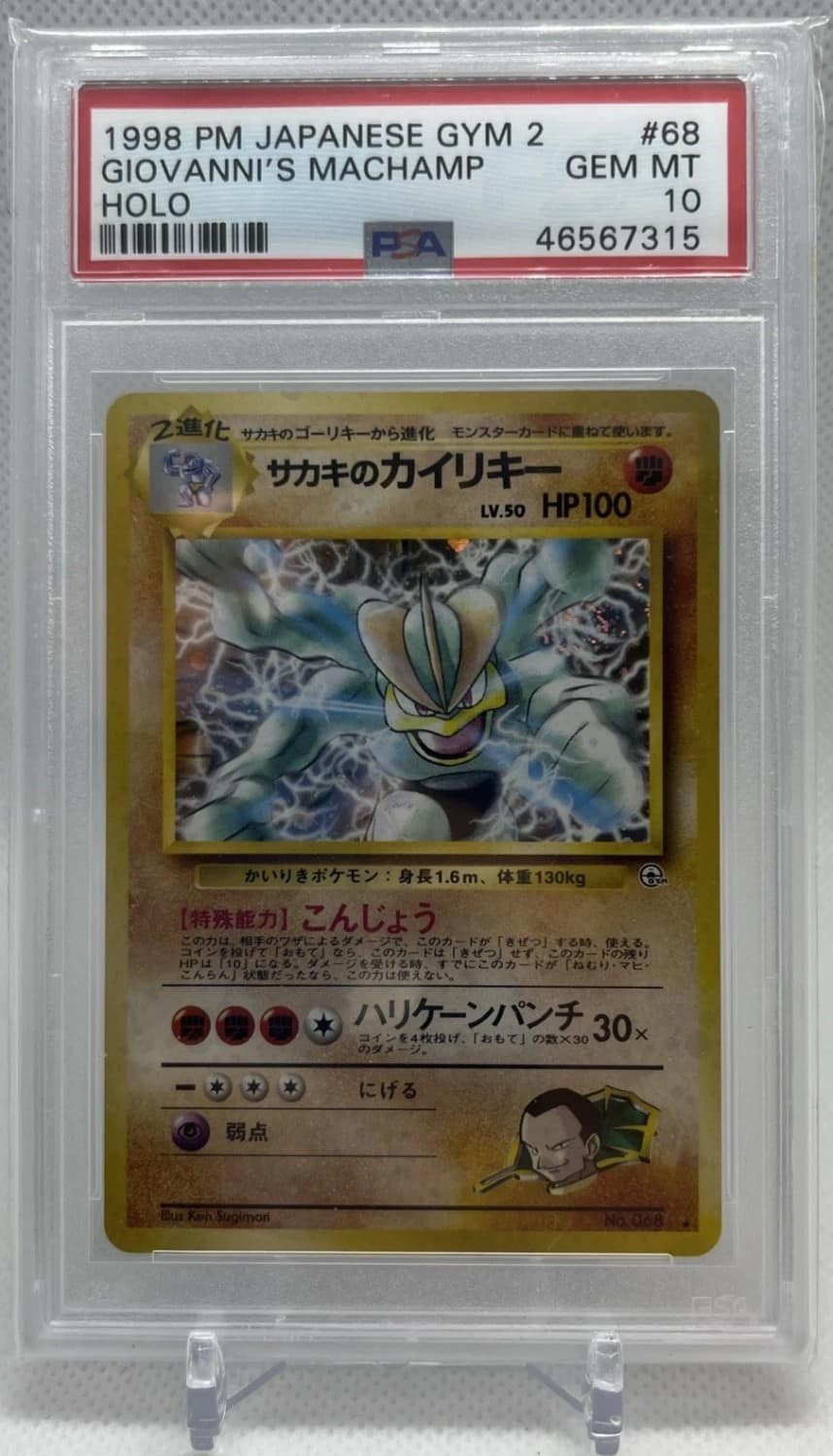 Giovanni'S Machamp