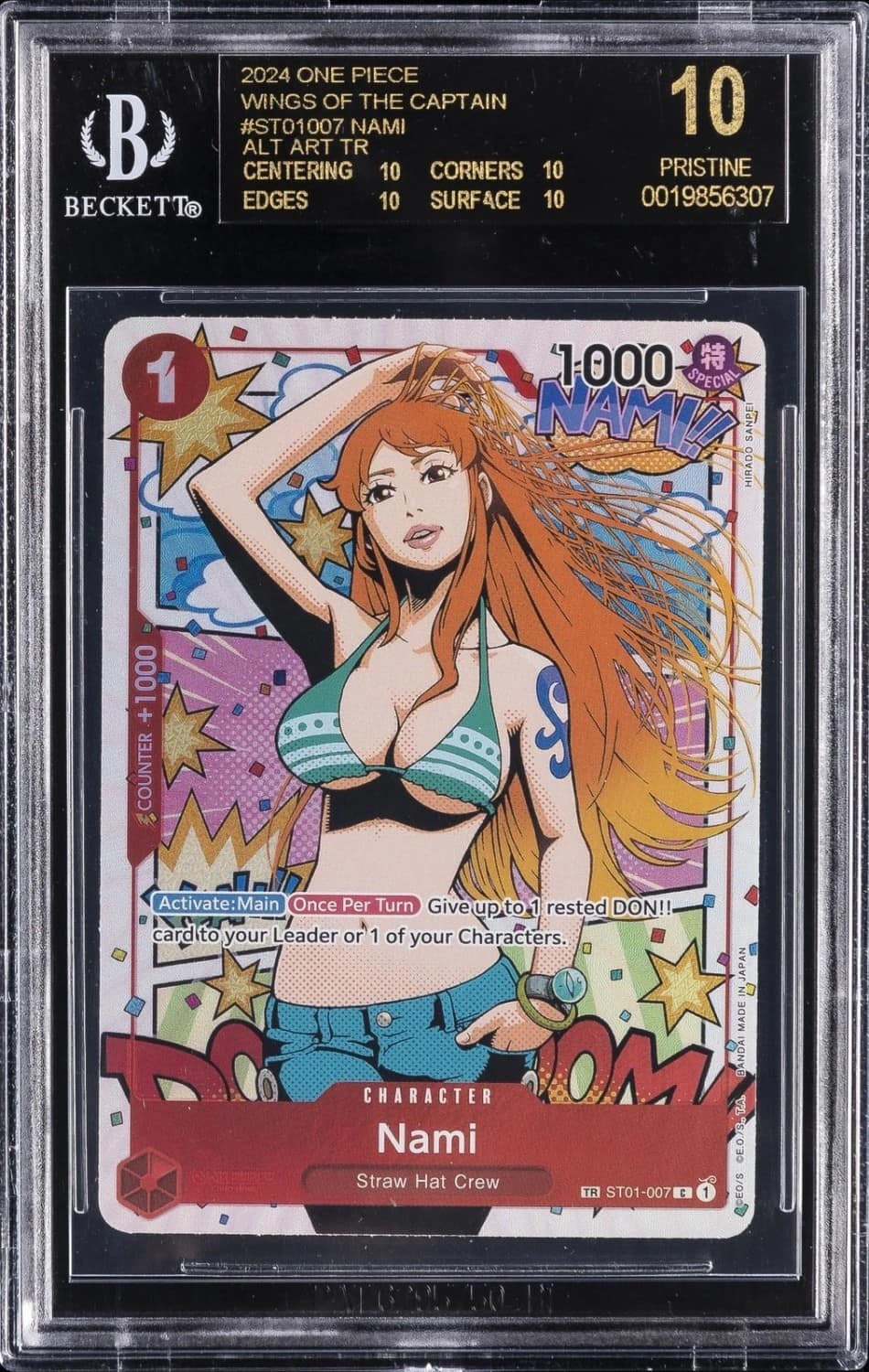 Nami
