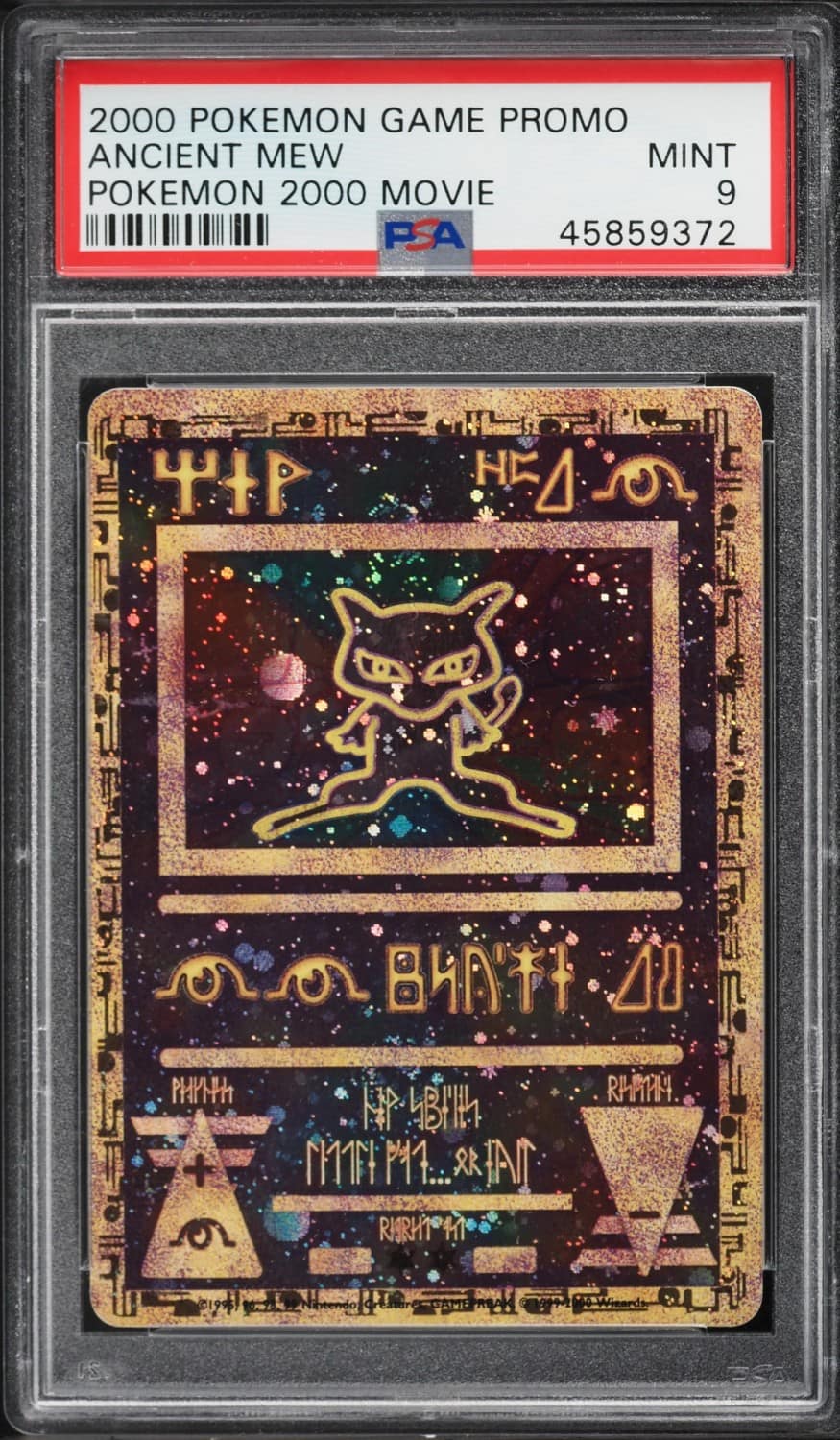 Ancient Mew