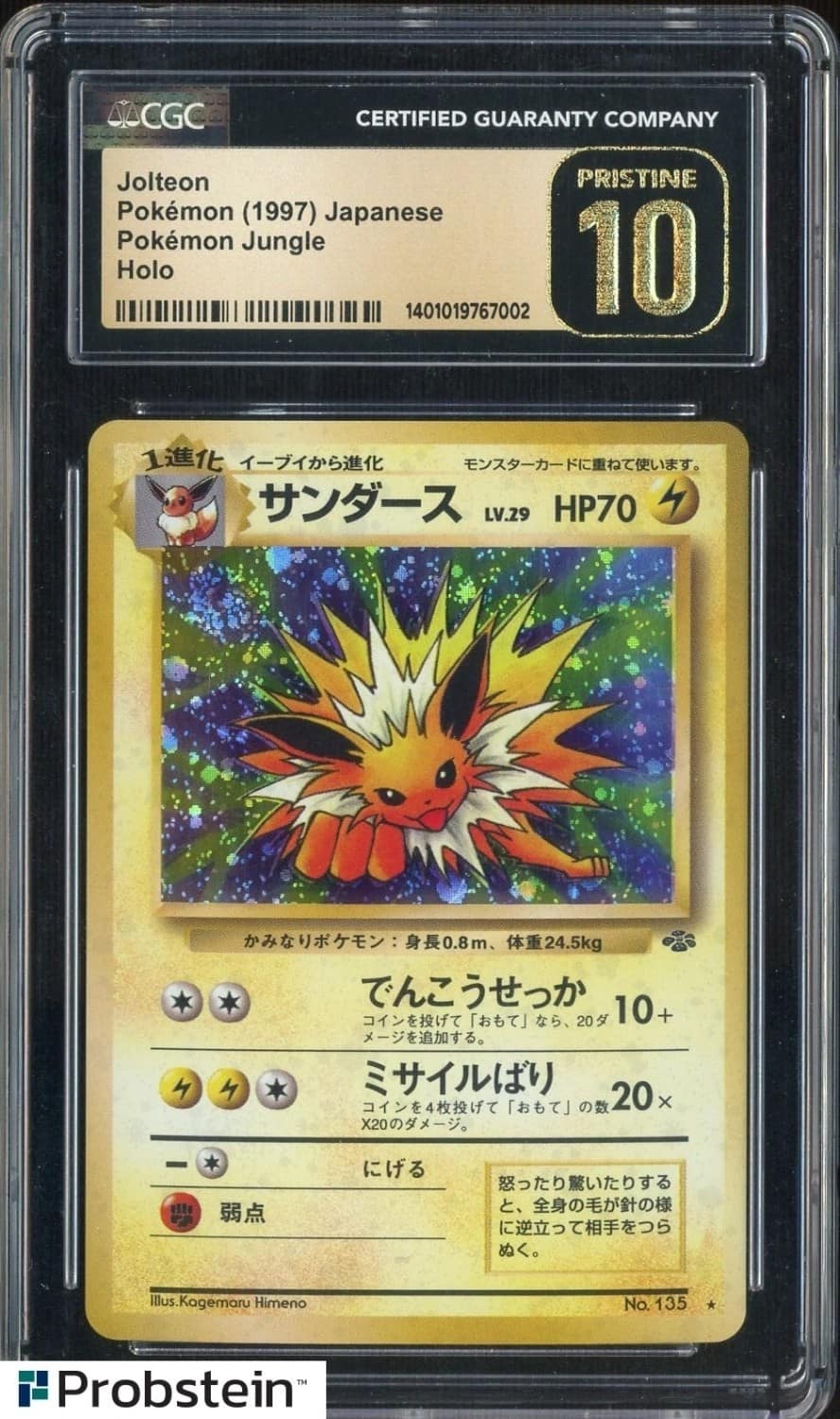 Jolteon