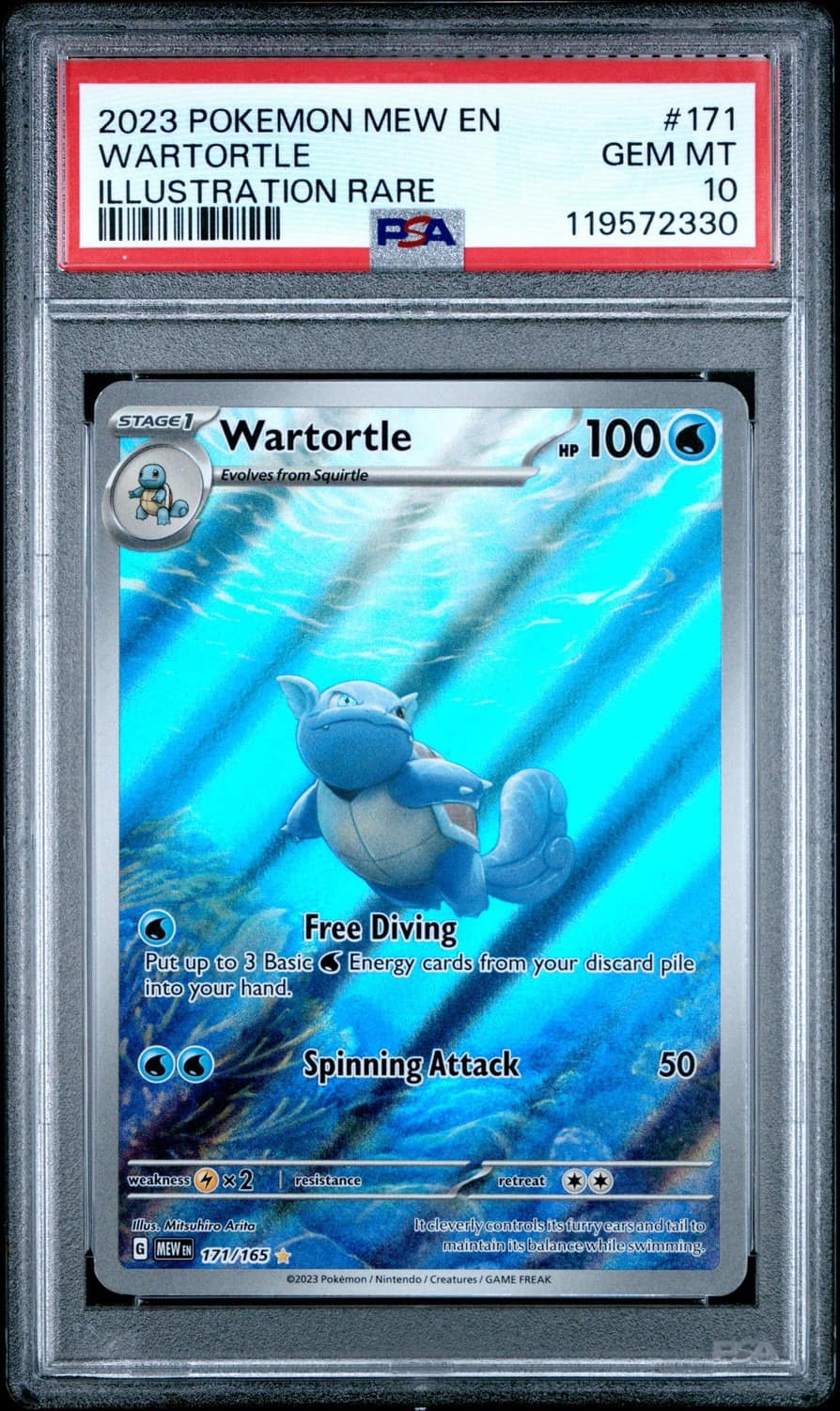 Wartortle
