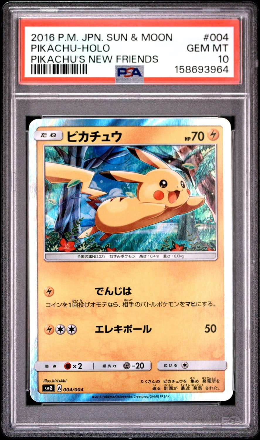 Pikachu