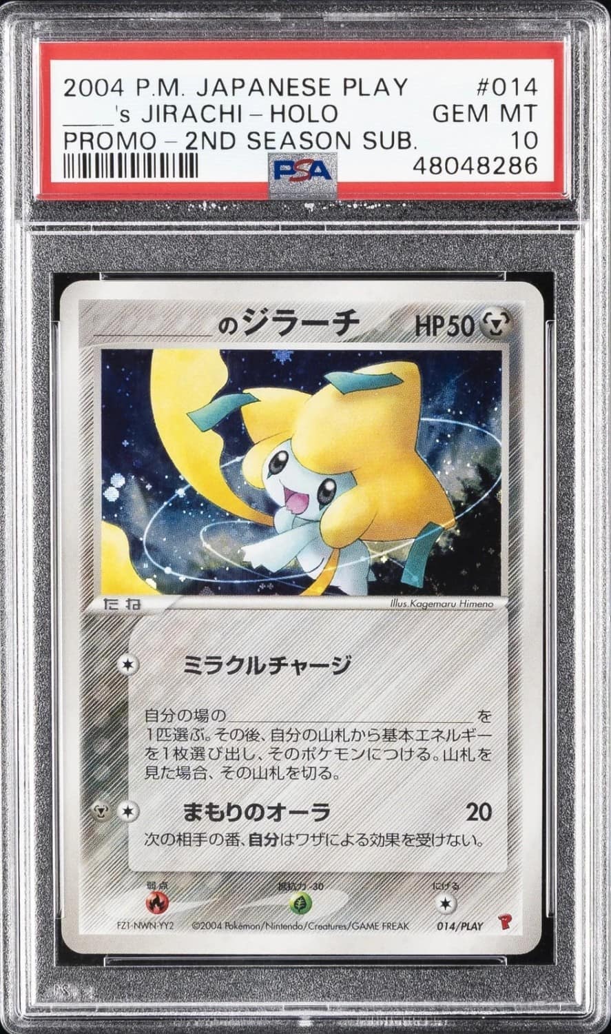 _____'S Jirachi-Holo