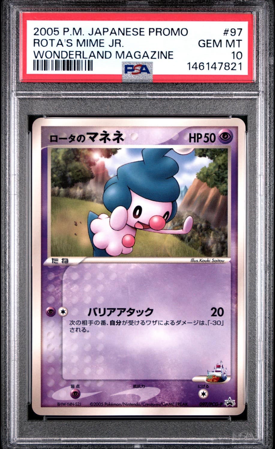 Rota'S Mime Jr