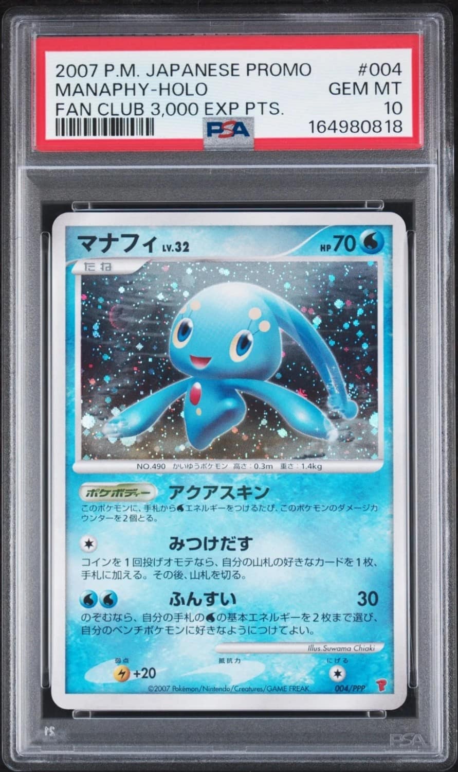 Manaphy