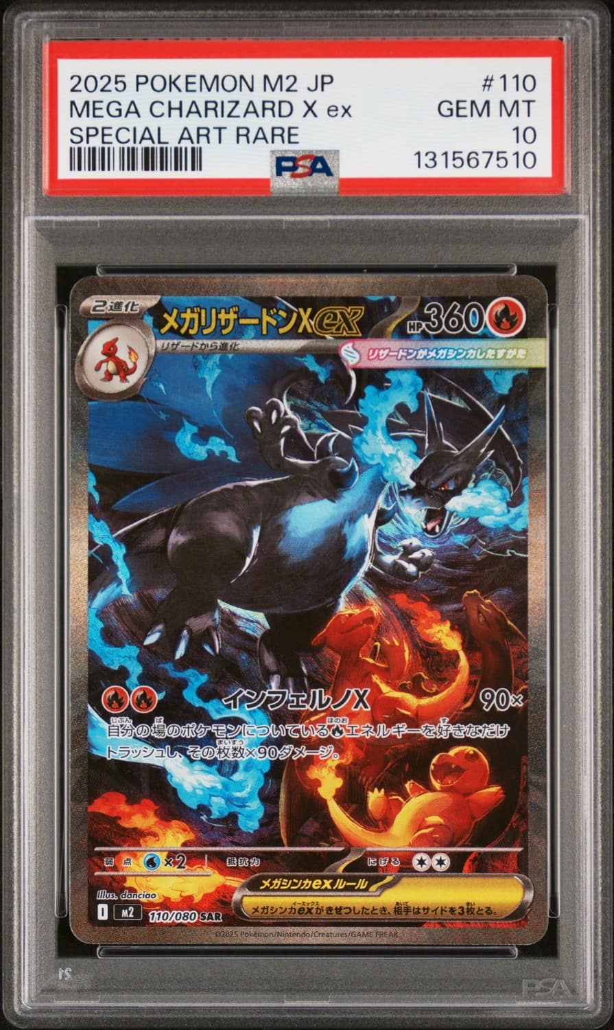 Mega Charizard X Ex