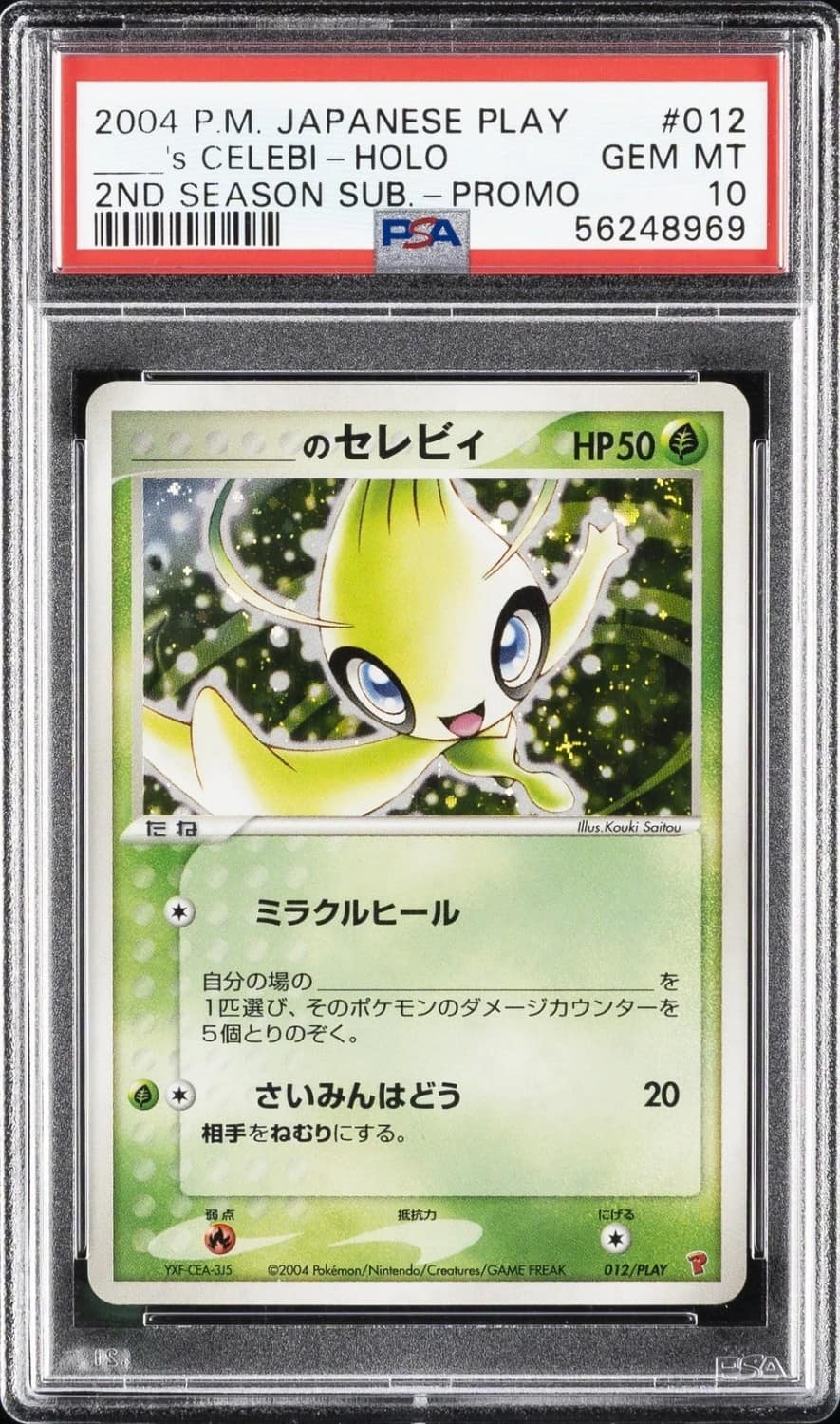 _____'S Celebi-Holo