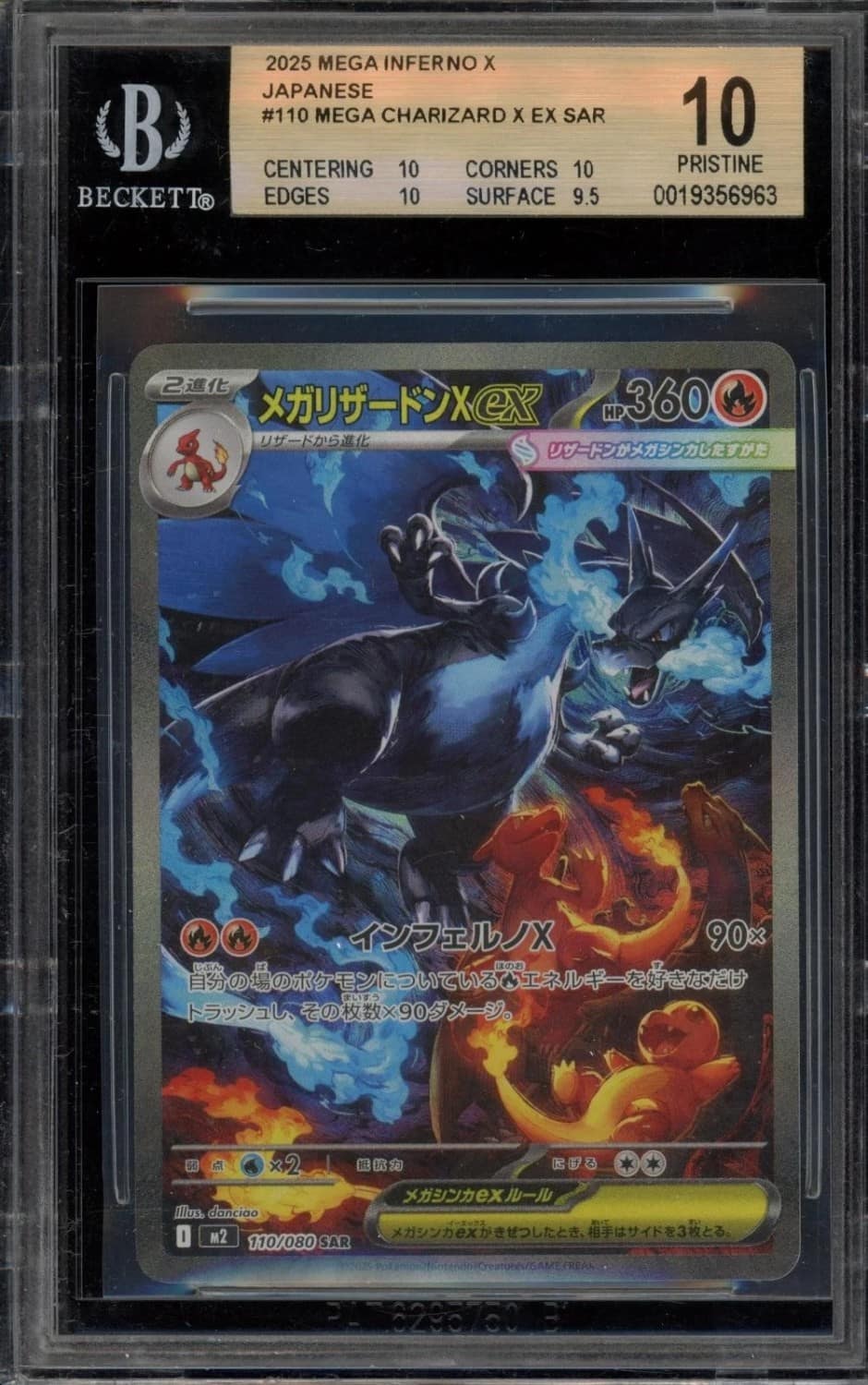 Mega Charizard X Ex