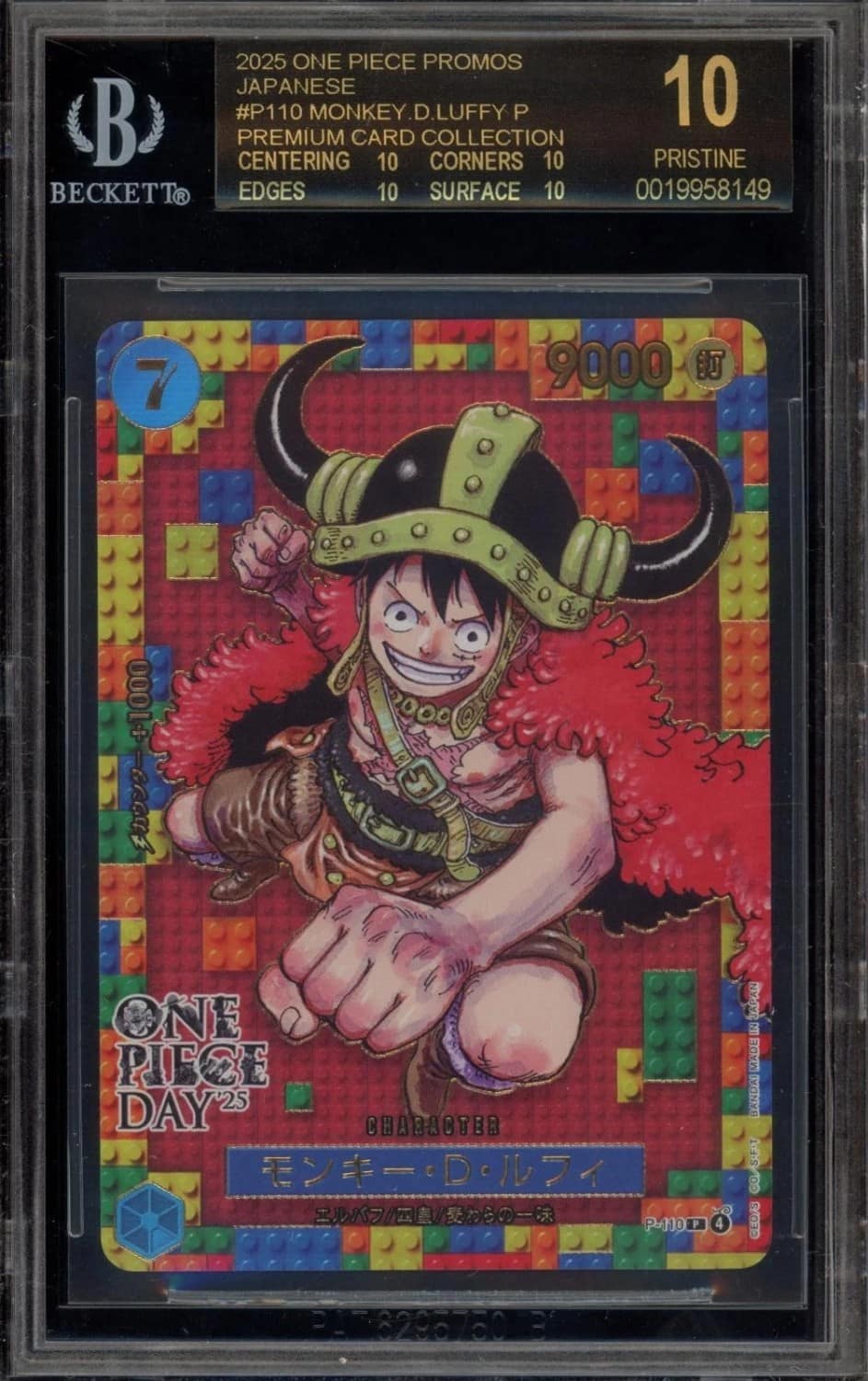 Monkey D. Luffy