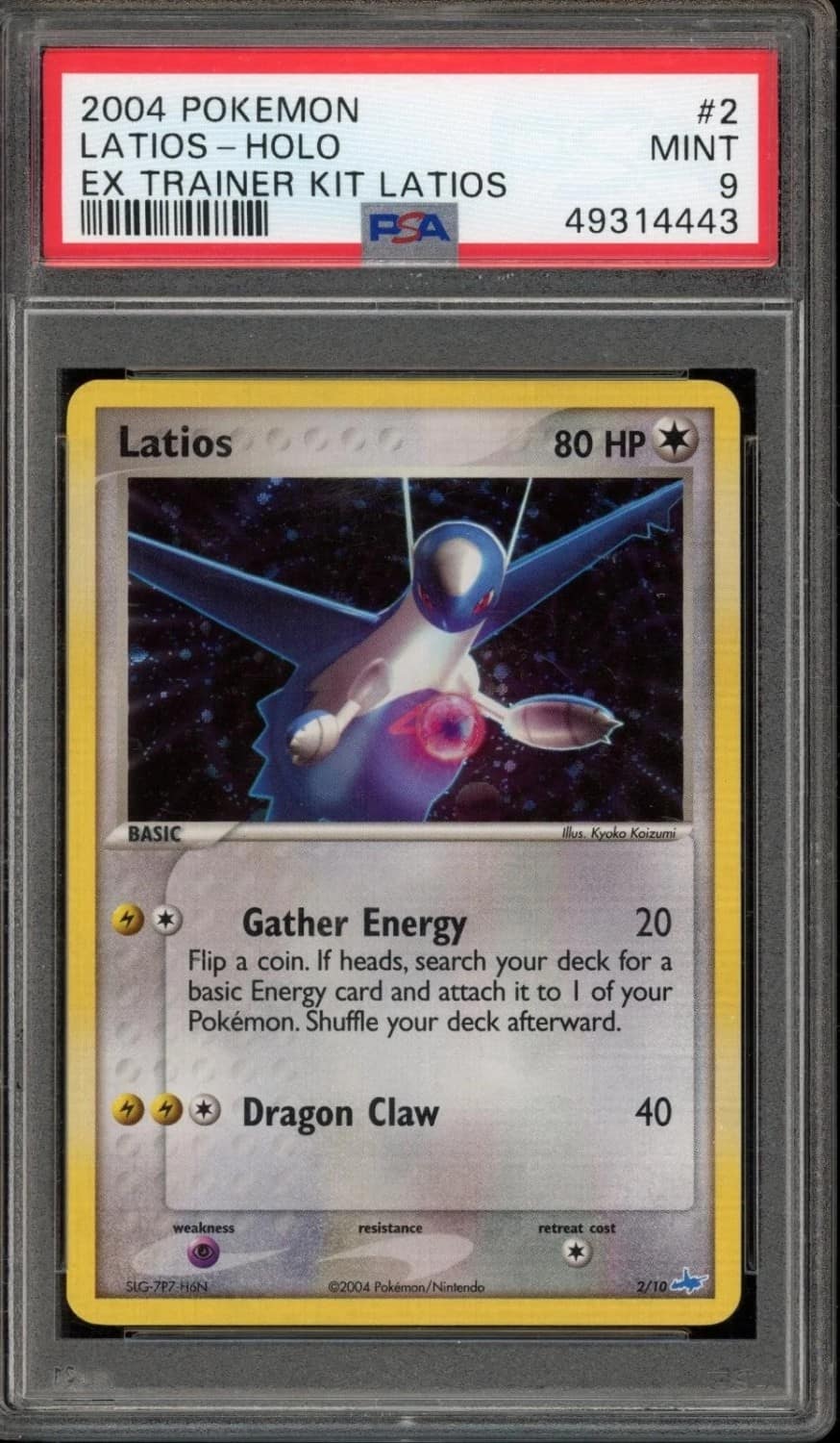 Latios