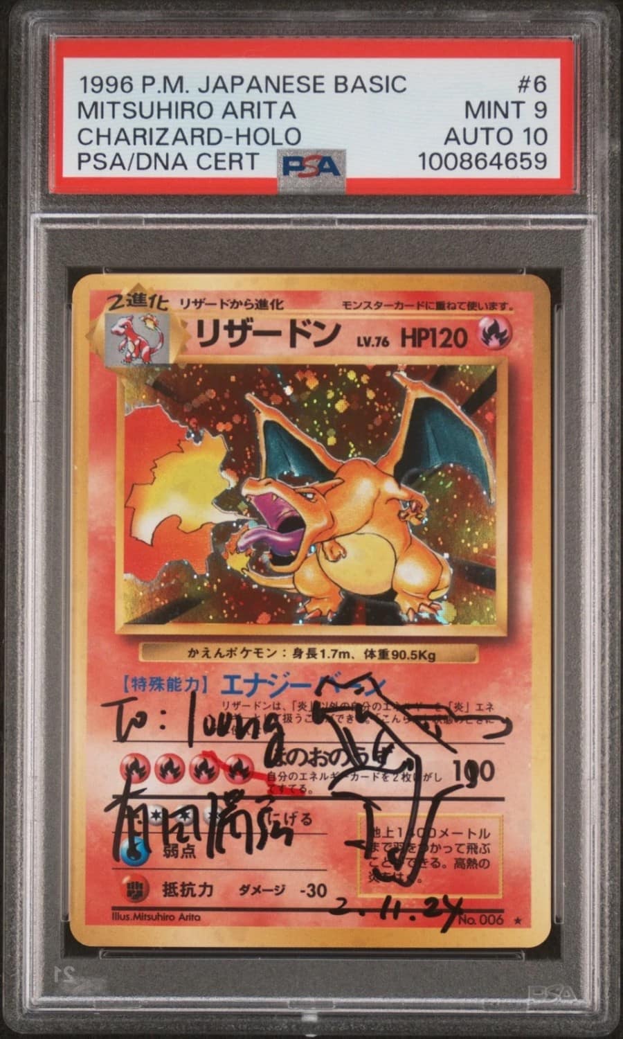 Charizard