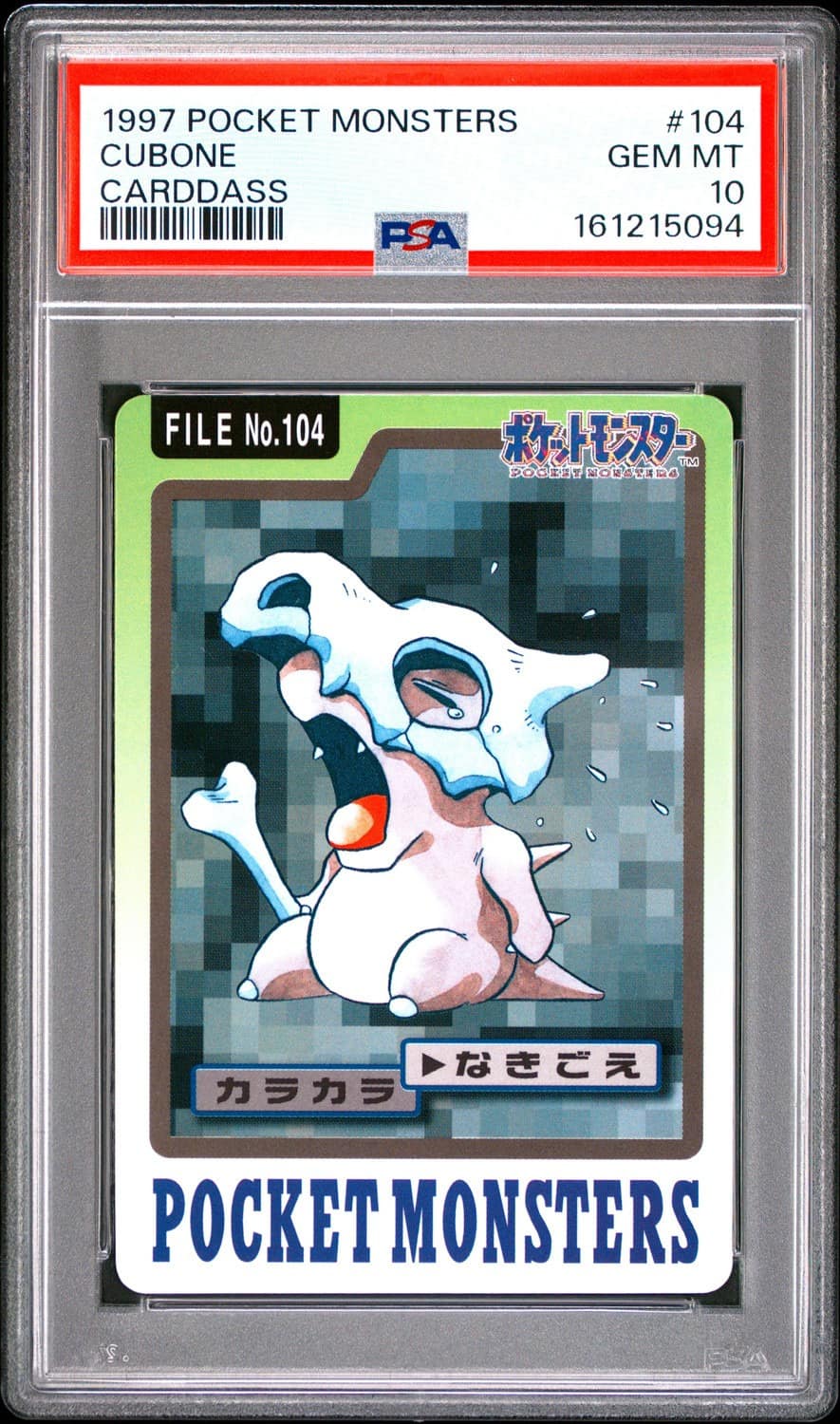 Cubone