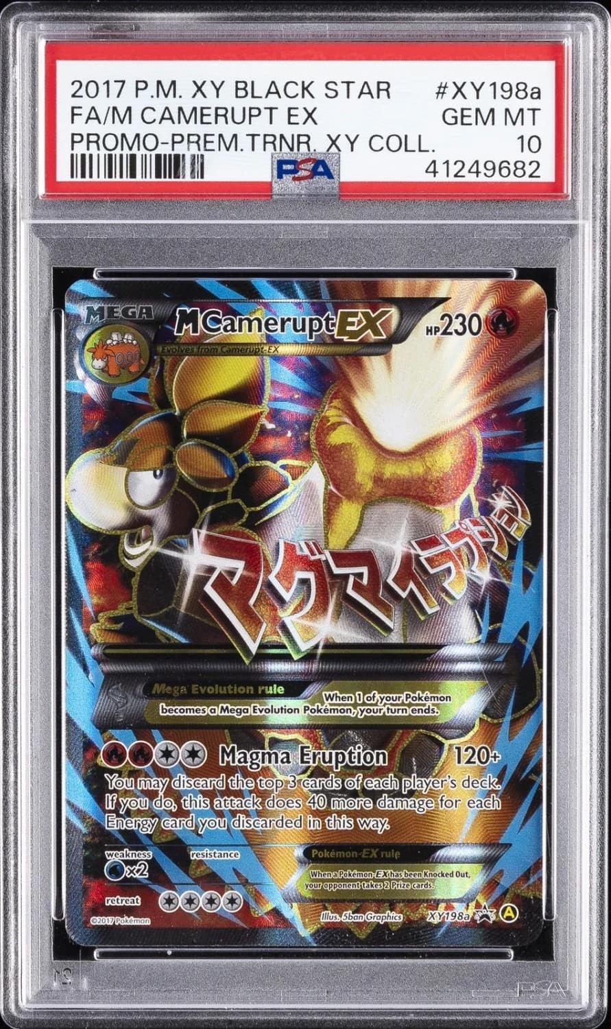 M Camerupt Ex