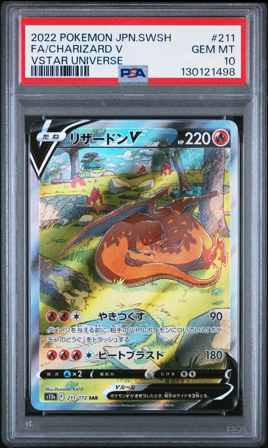 Charizard V