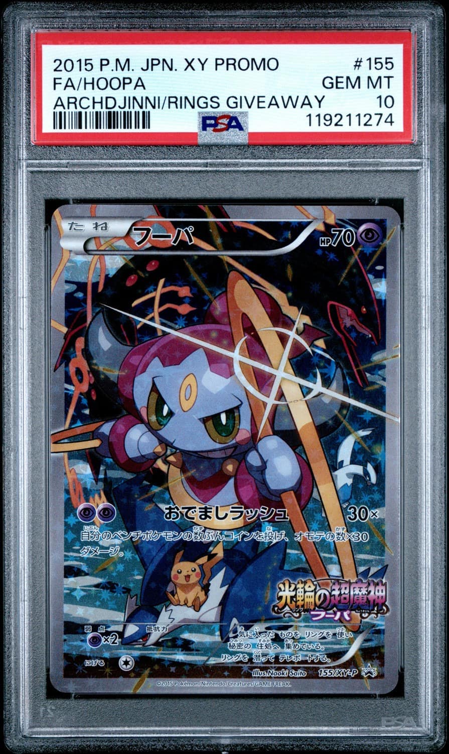 Hoopa