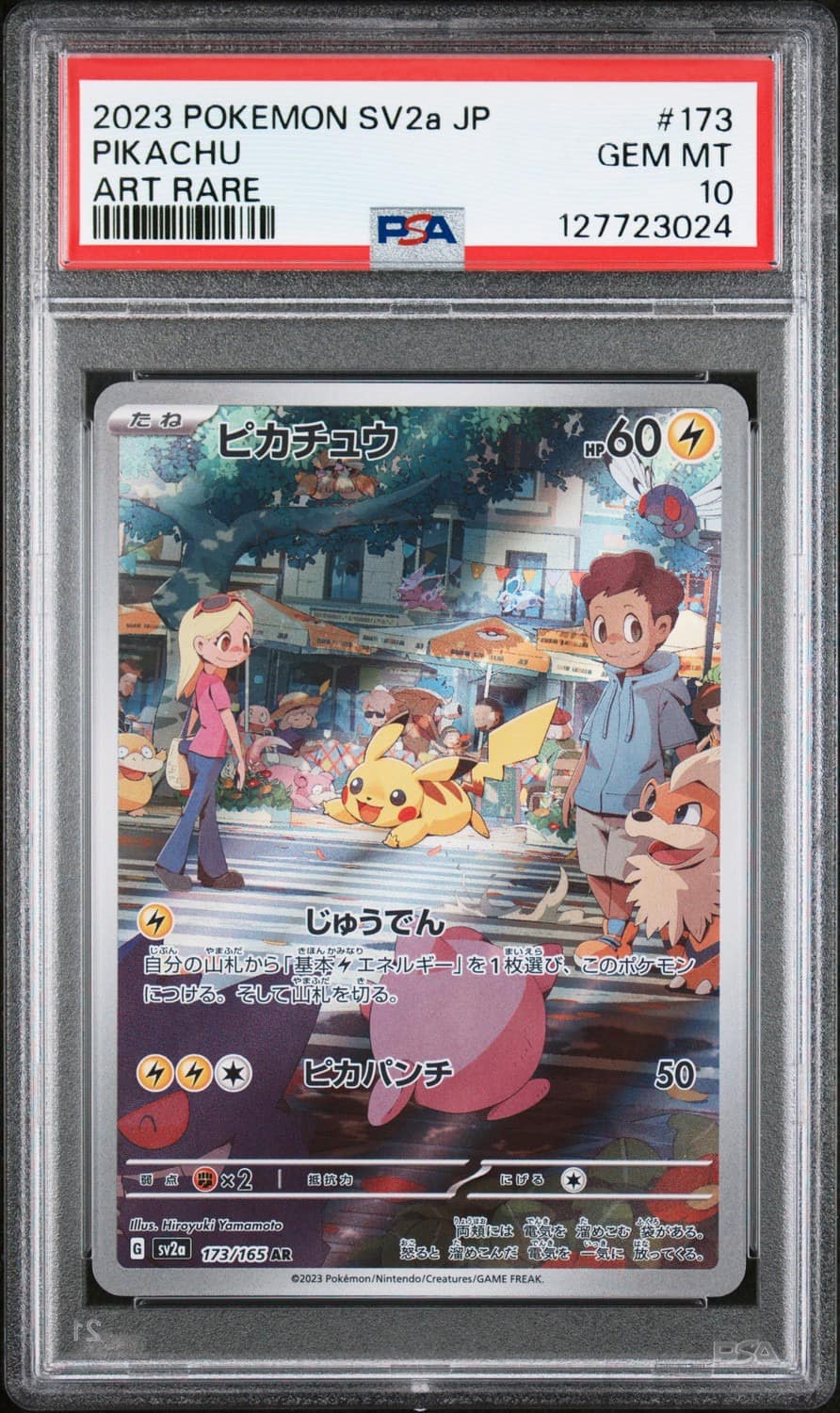 Pikachu