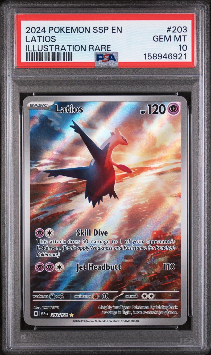 Latios