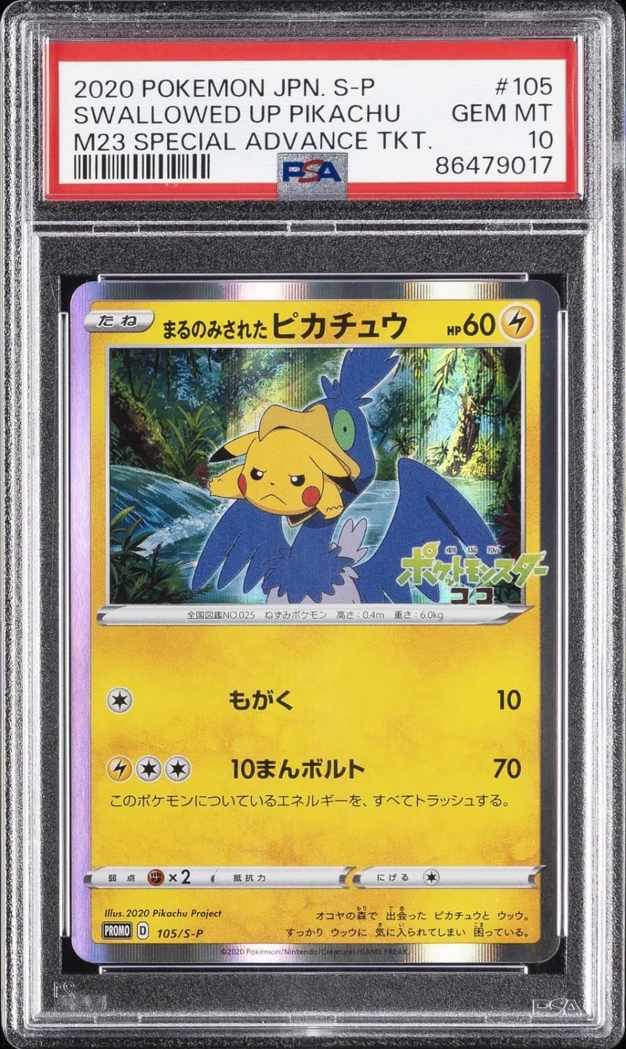 Swallowed Up Pikachu