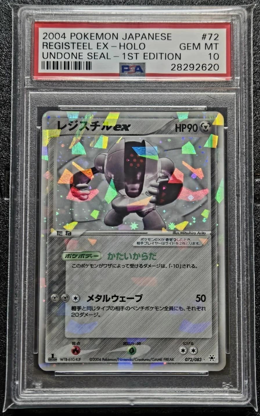 Registeel Ex