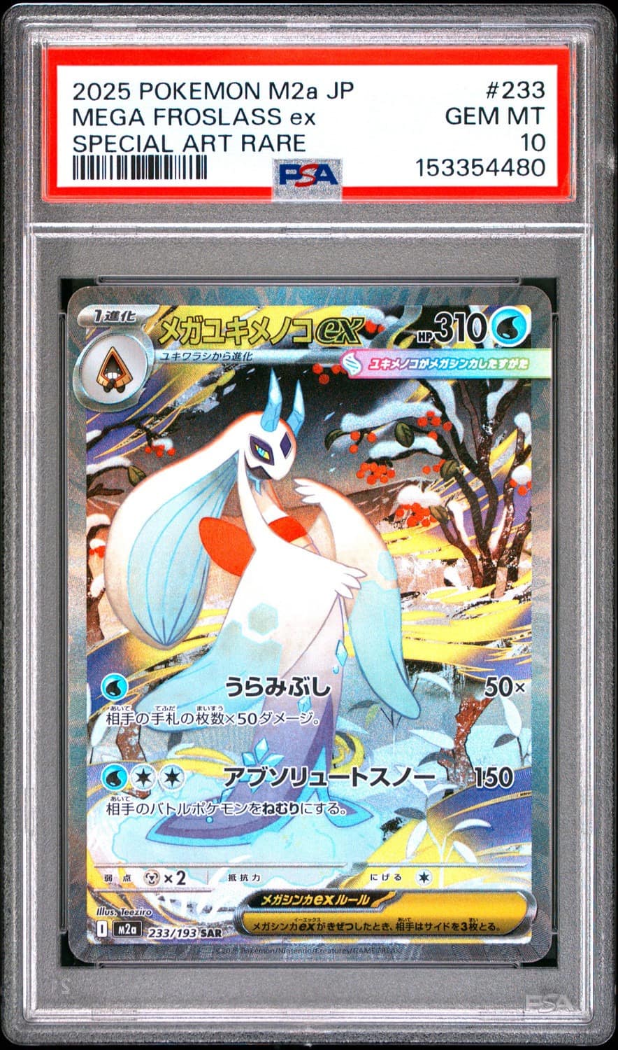 Mega Froslass Ex