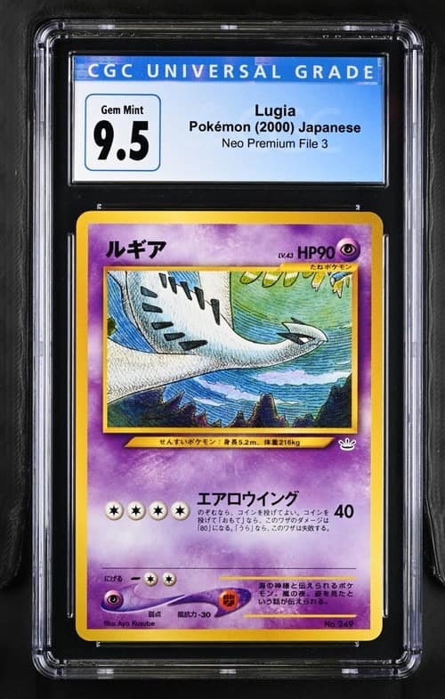 Lugia