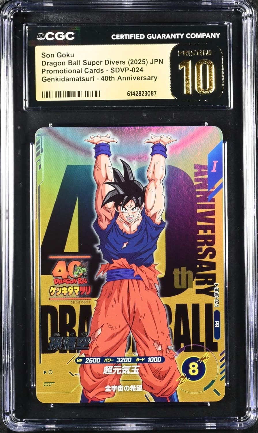 Son Goku