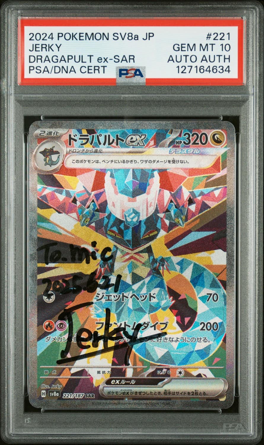Dragapult Ex