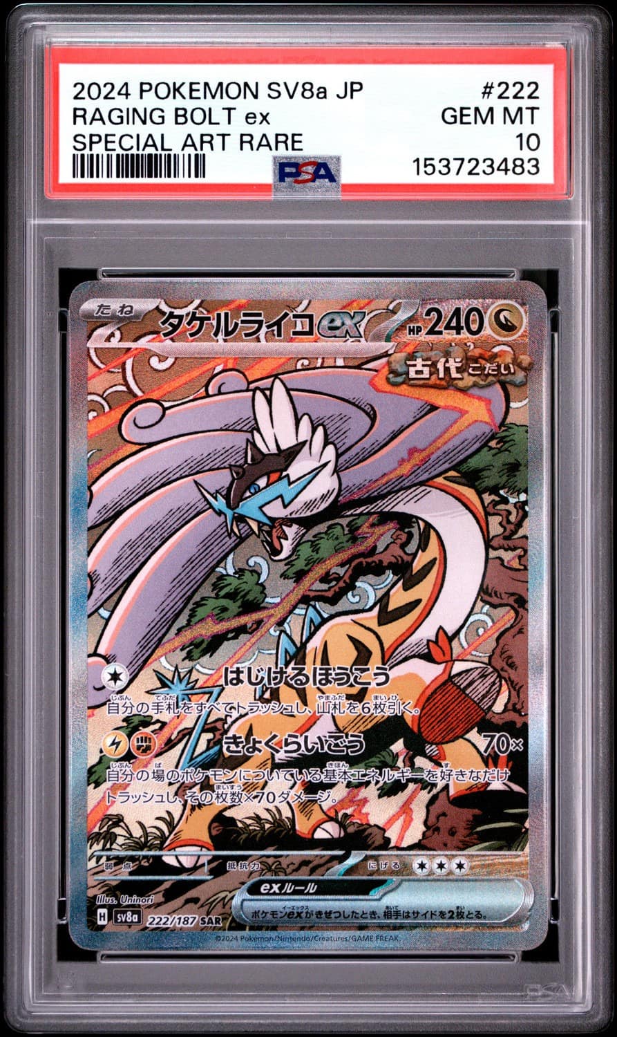 Raging Bolt Ex