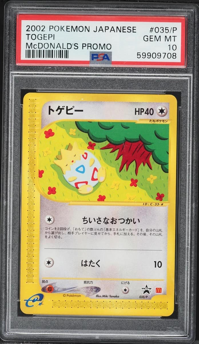 Togepi
