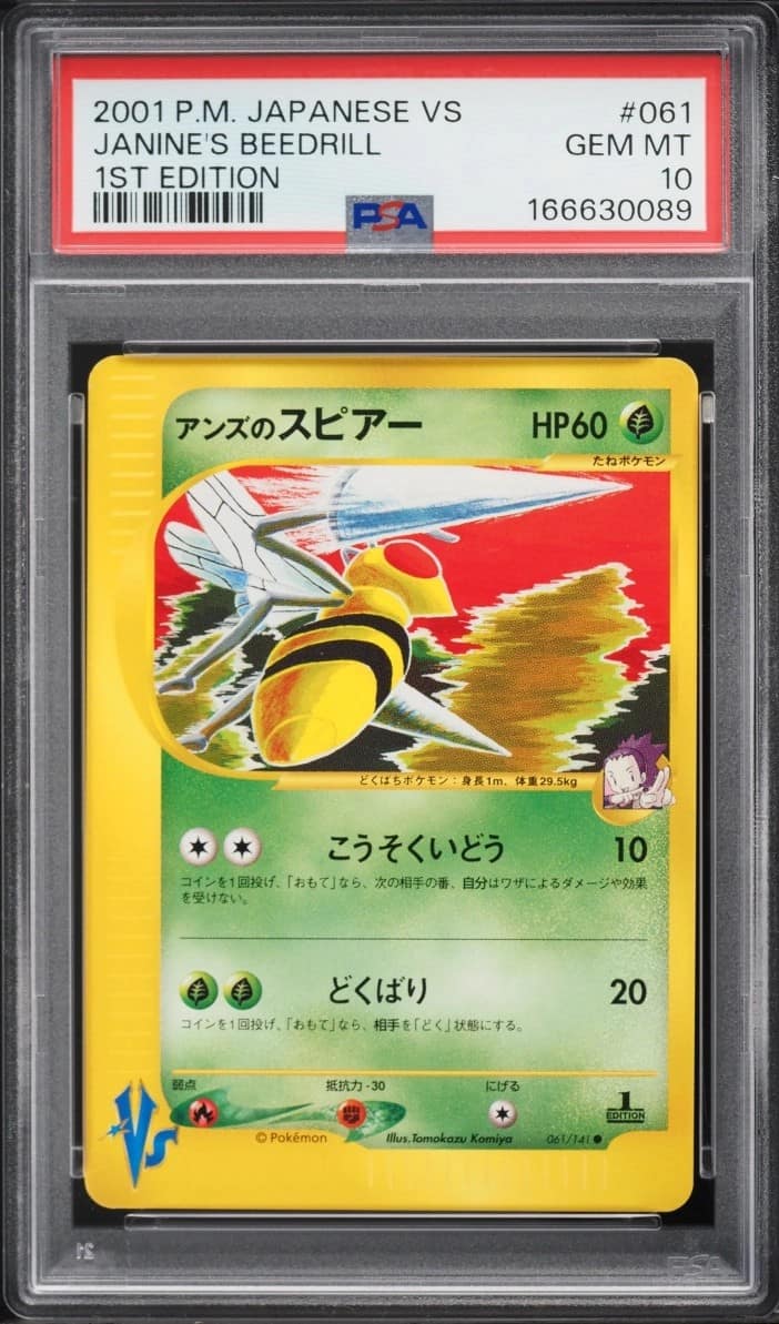 Janine'S Beedrill