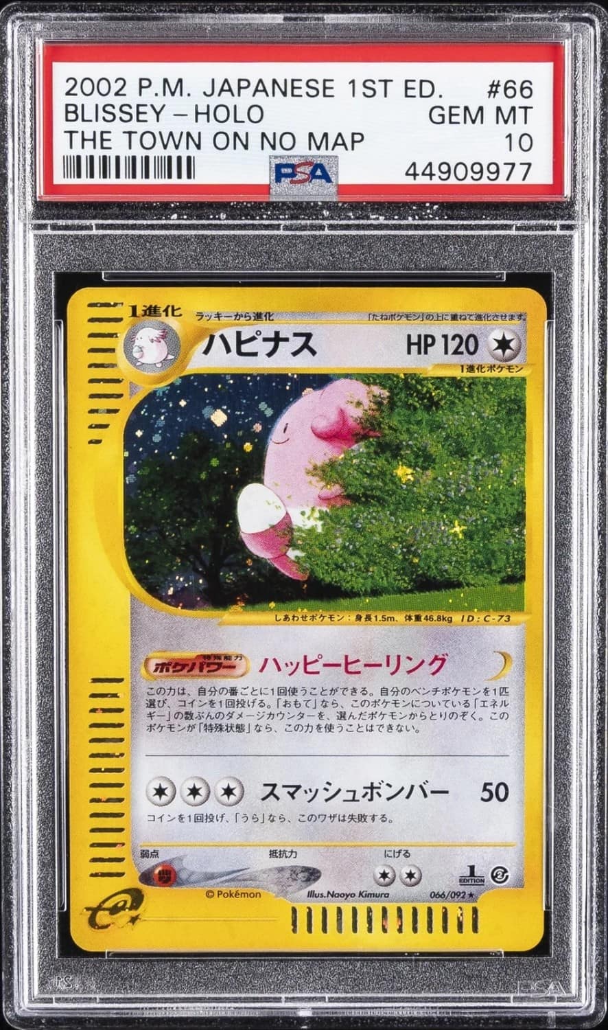 Blissey