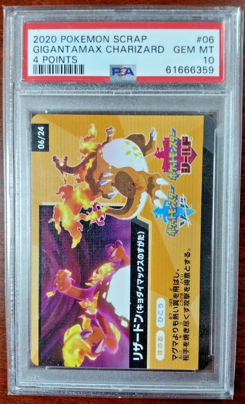 Gigantamax Charizard