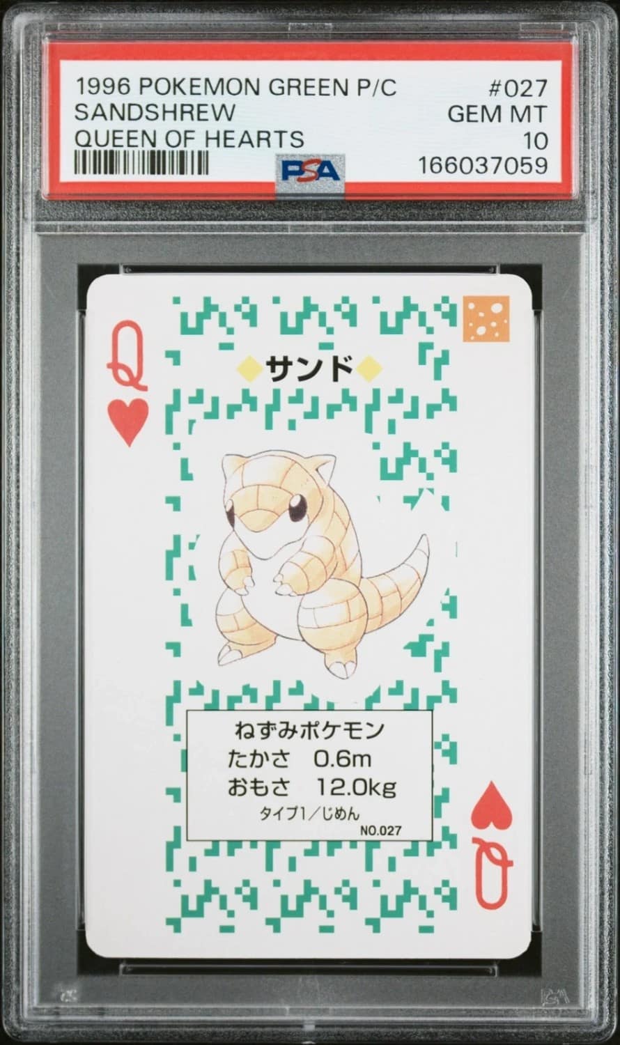Sandshrew
