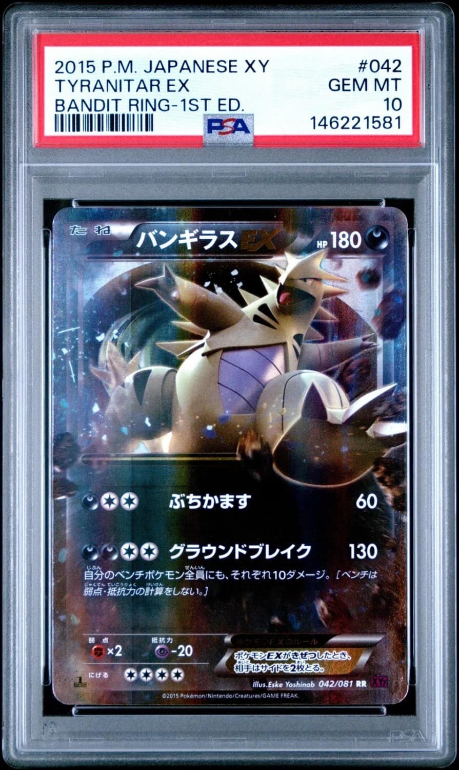 Tyranitar Ex