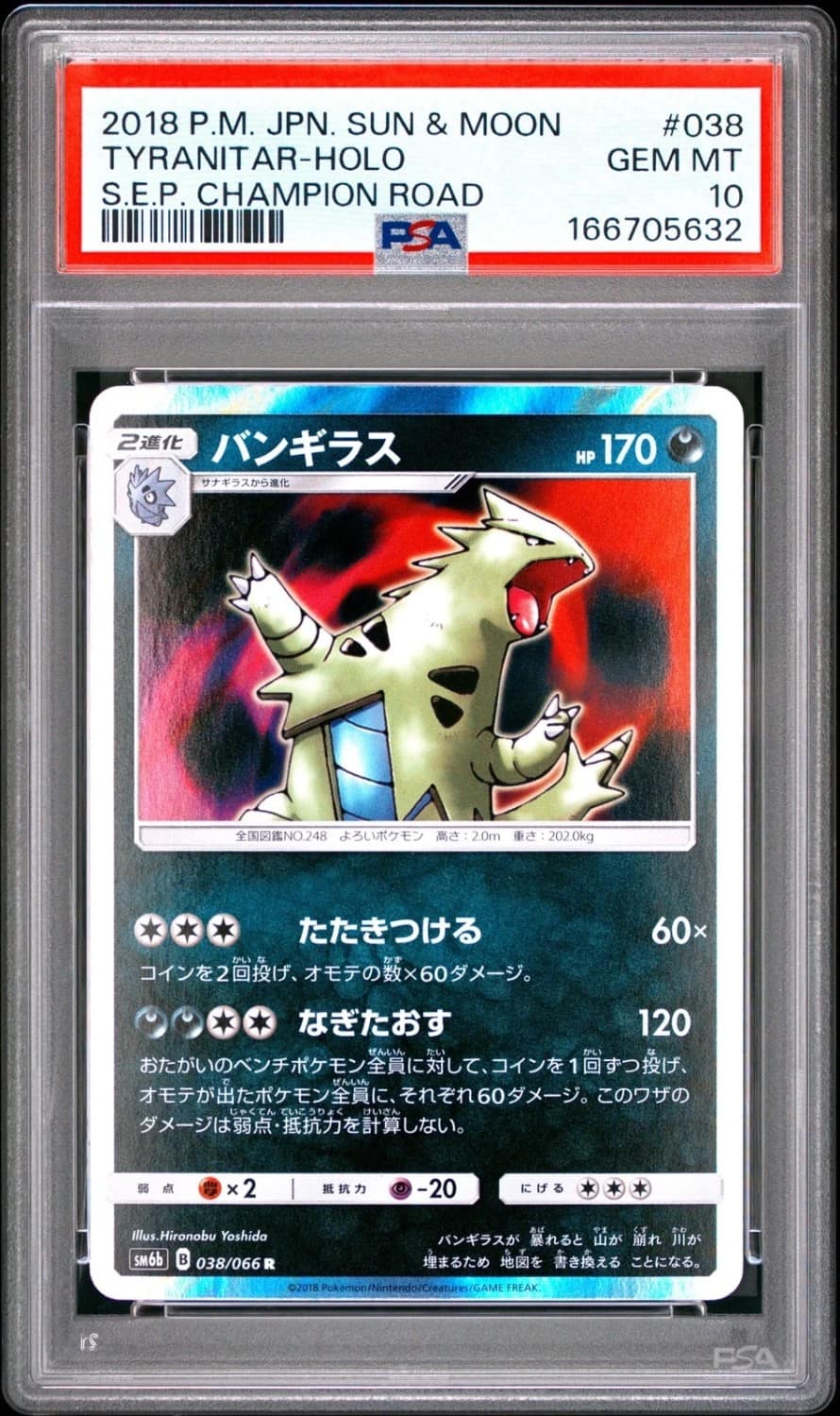 Tyranitar