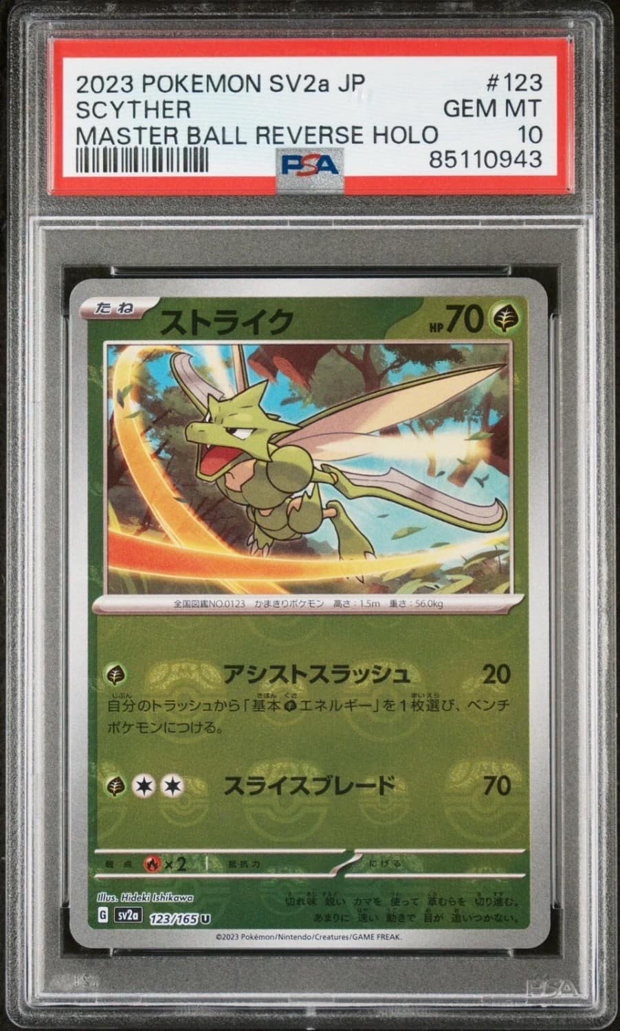 Scyther
