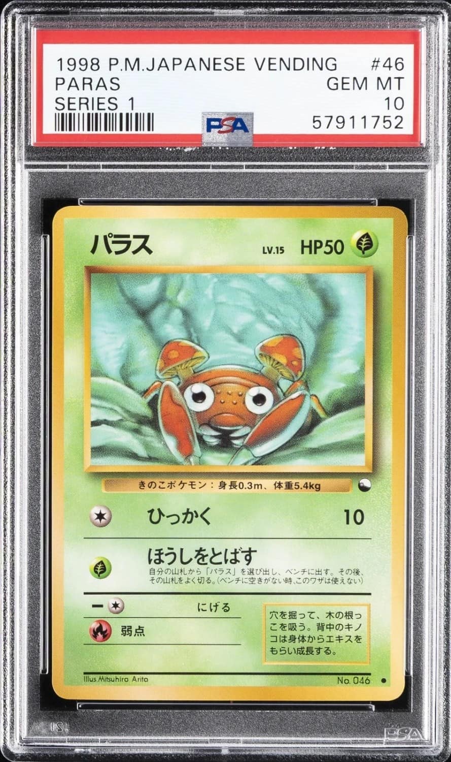 Paras