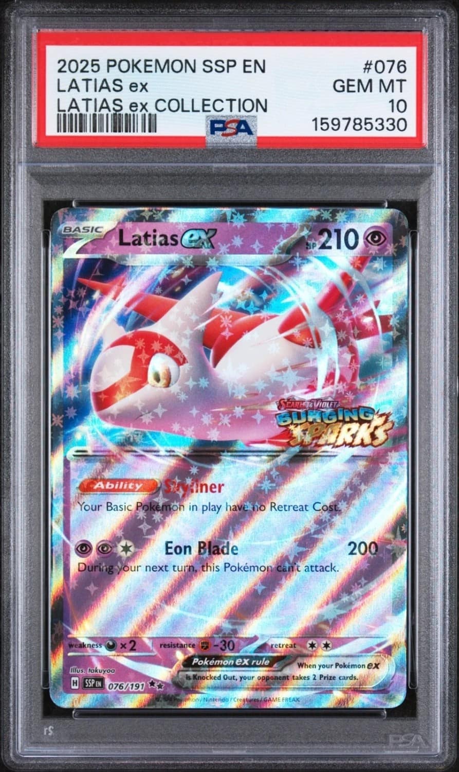 Latias Ex