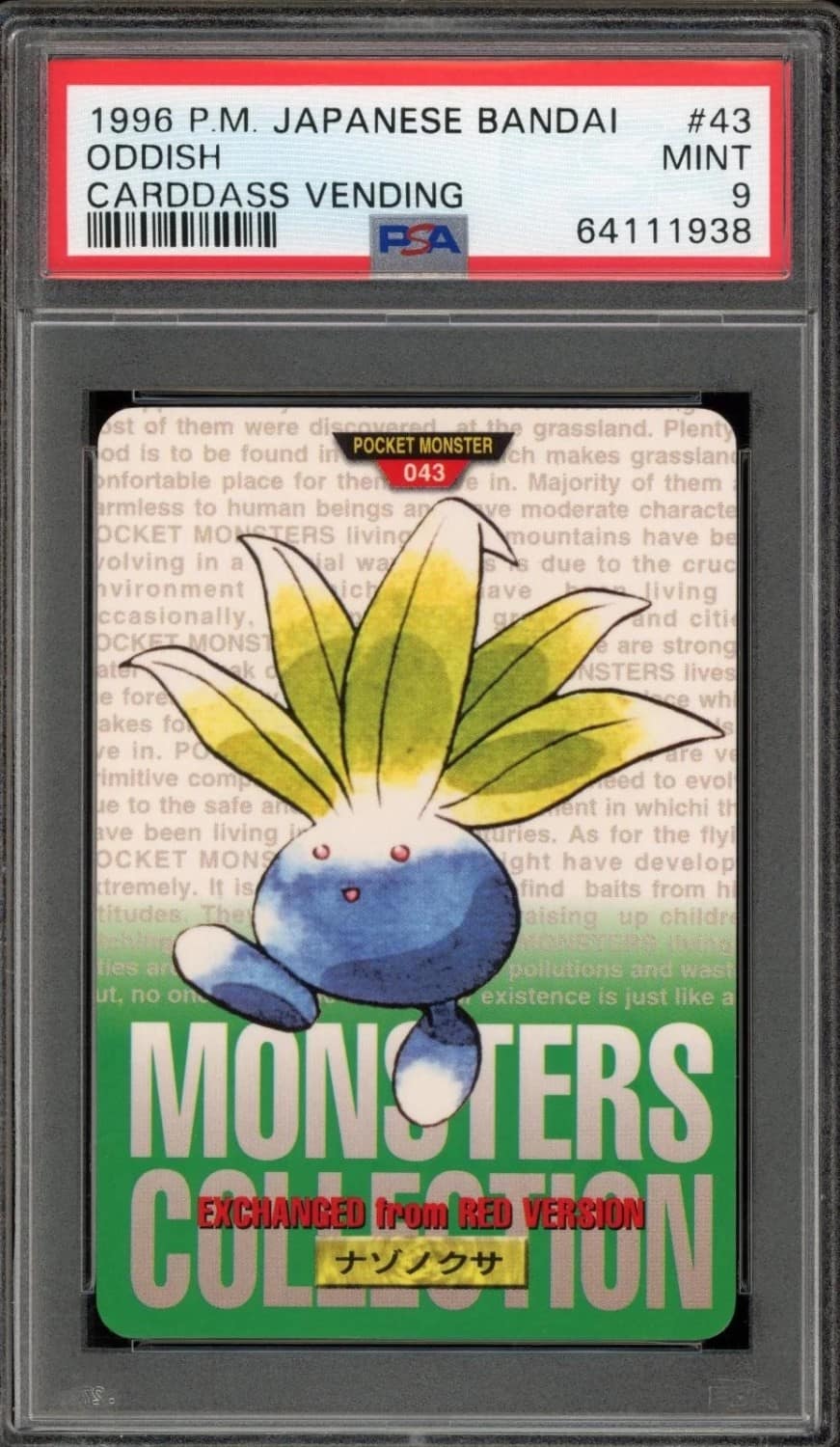 Oddish