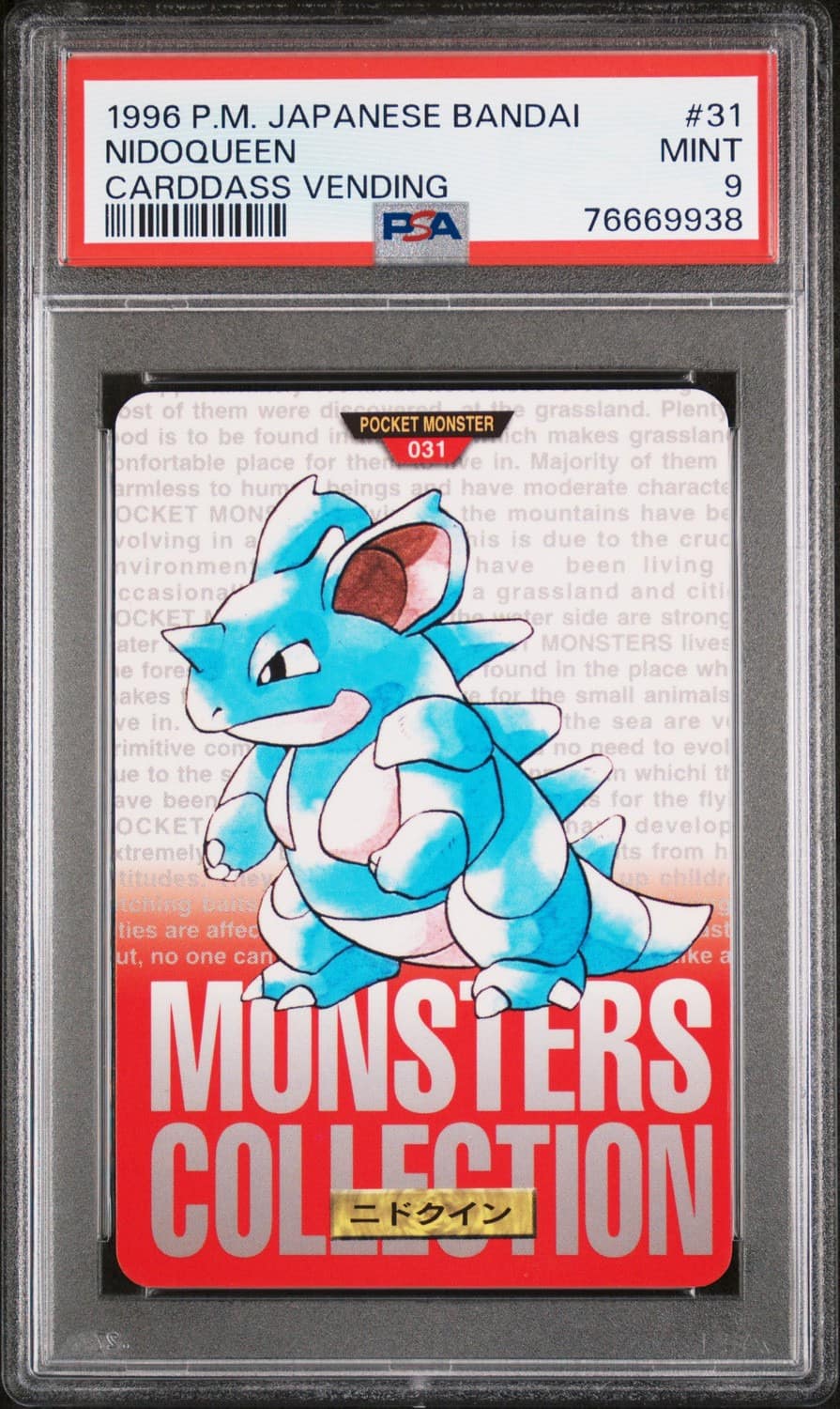 Nidoqueen