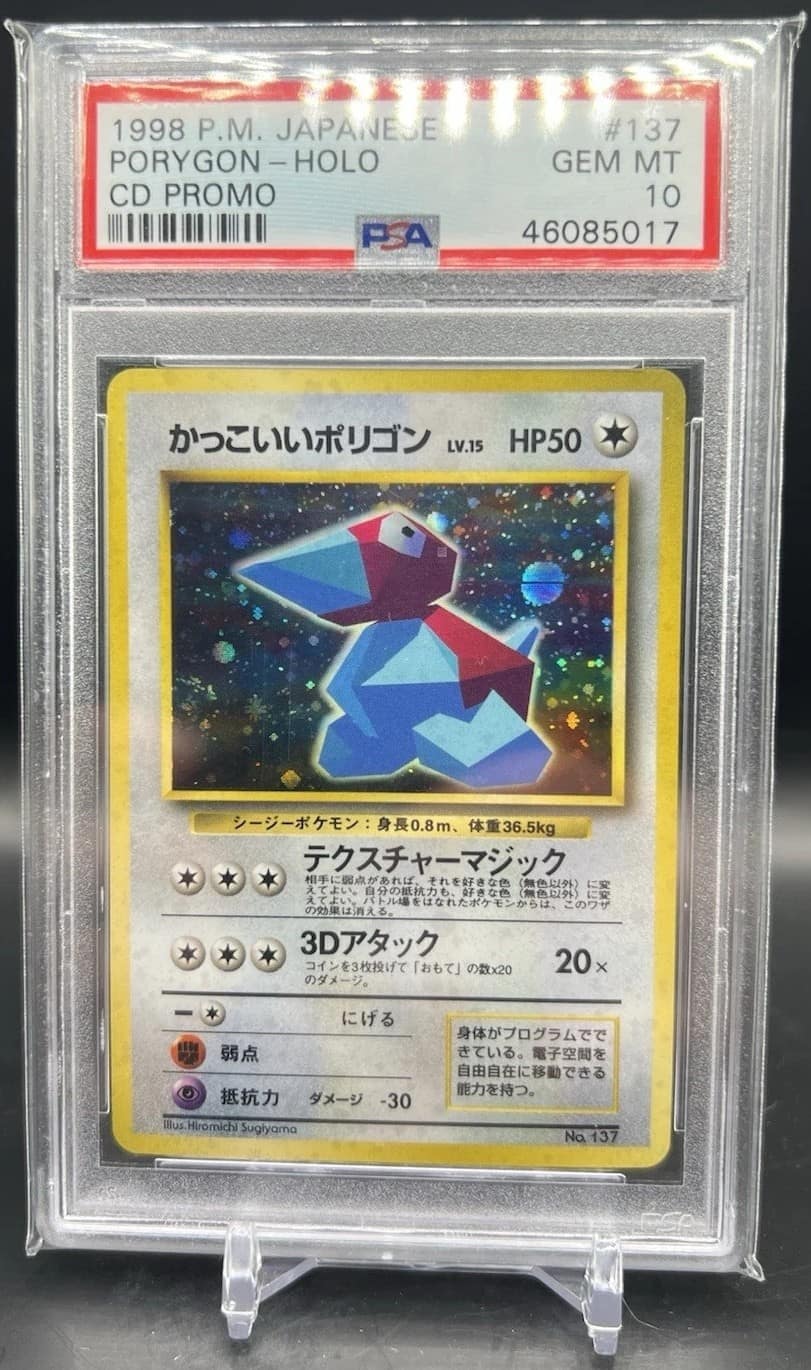 Cool Porygon