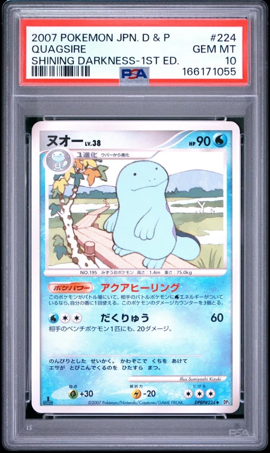 Quagsire