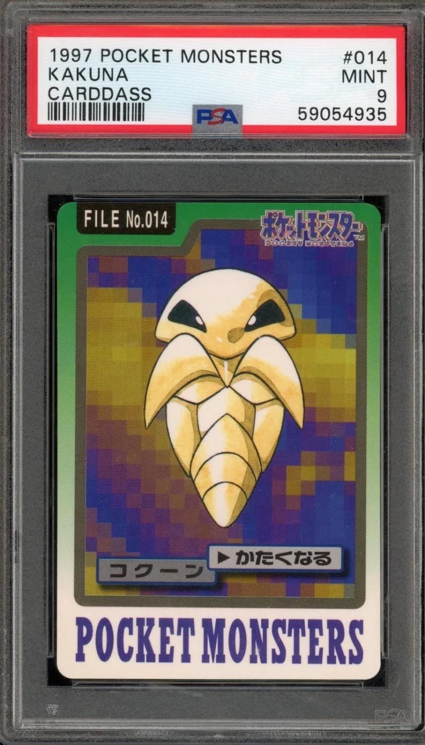 Kakuna