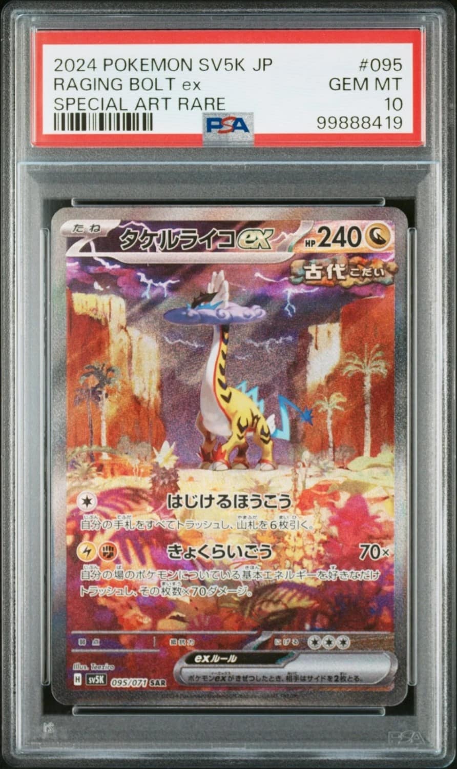 Raging Bolt Ex