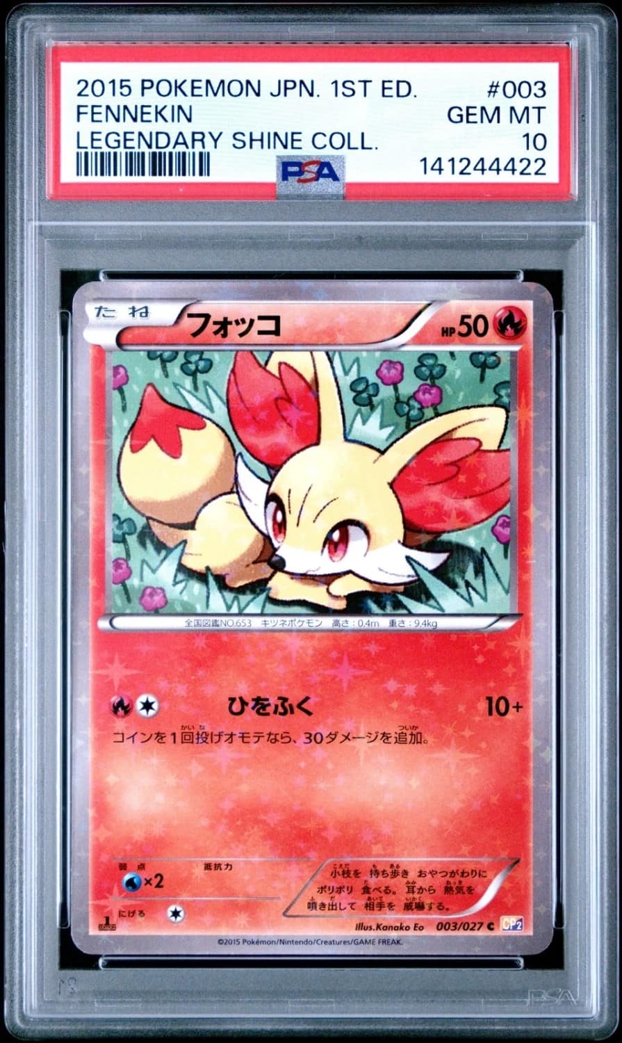 Fennekin